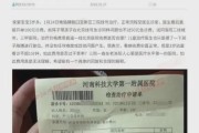 开云体育-孩子脱臼复位只收100元，家长举报乱收费！卫健委：应收110元，你还少给了！家长拒缴费后离开！