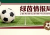 开云体育平台-迪亚斯坚称离开利物浦加盟拜仁是‘正确选择’